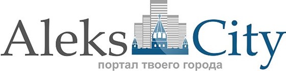 Logotypes: AleksSity(гор.порт.)