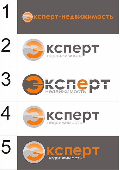 Logotypes: Эксперт недвижимость